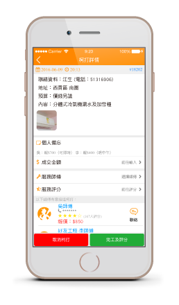清晰記錄功能