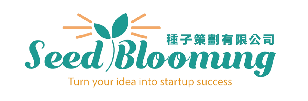 SeedBlooming · 種子策劃有限公司