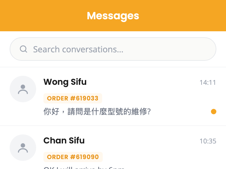 Customer App — messages list